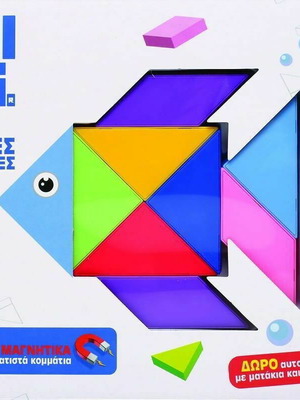 Cubimag magnetic puzzles used with 13 pieces