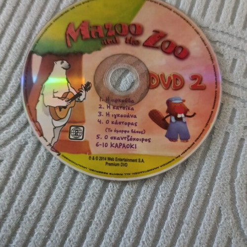 Mazoo and the Zoo DVD like new with karaoke and animal songs
