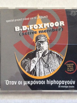 B.D.Foxmoor Otan Oi Mikronoi Hiphoragoun CD like new, Greek hip hop