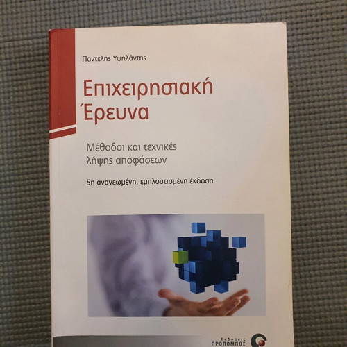 Economics book new