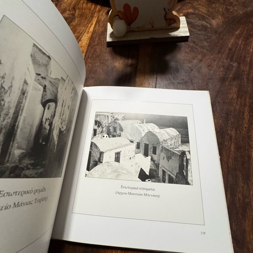 Santorini: Pyrgos and Athinios used, commemorative photos before 1956