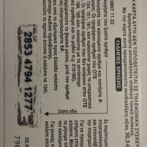 OTE phone card 7/2002 used, tirage 25,000