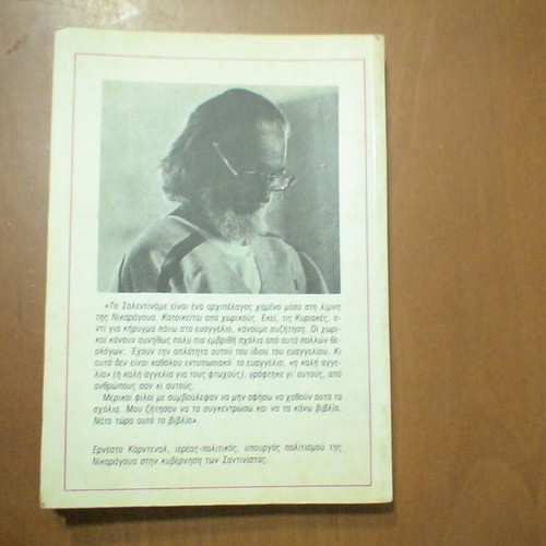 The Gospel of the Sandinista Revolution used