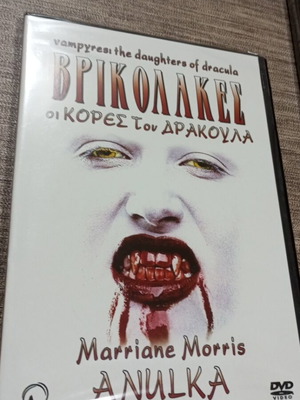 DVD Vampyres The Daughters of Dracula new, with subtitles