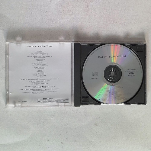 Party Gia Neous No 1 CD used, pop