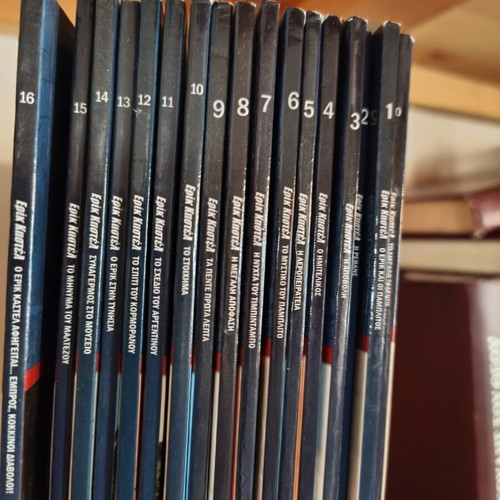 Eric Castel comics set 17 issues new edition Mikros Iroas