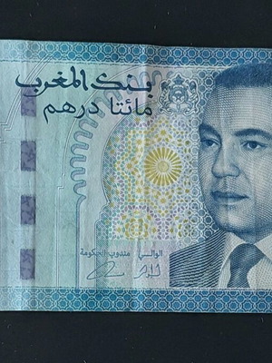 Χαρτονόμισμα Μαρόκο 200 dirhams 2012 μεταχειρισμένο