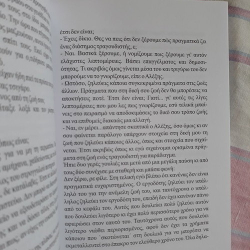 08:45 Ennia Para Tetarto book like new
