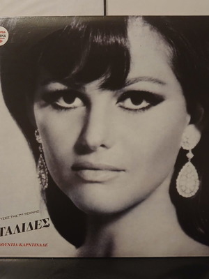 DVD Το Κορίτσι με τη Βαλίτσα, Κλαούντια Καρντινάλε, Μούσες της 7ης Τέχνης - Οι Ιταλίδες