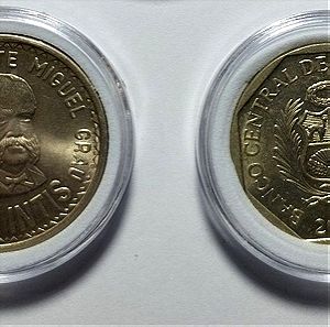 ΠΕΡΟΥ 2 Νομίσματα Ακυκλοφόρητα