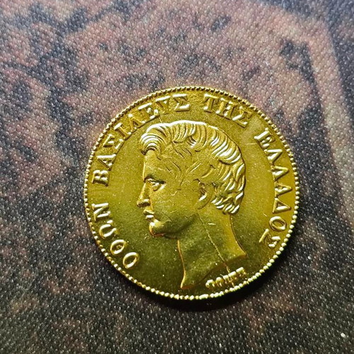 Collectible commemorative 20 drachma coin Othon 1833 like new