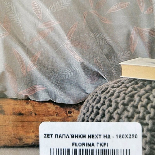 Florian semi-double duvet cover set new 160x240