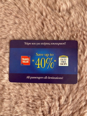 Conversion card like new, drachmas to euros duty free shops