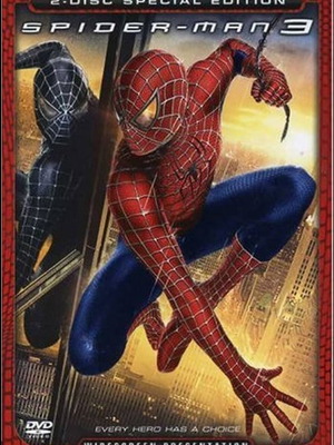 Spider-Man 3 DVD καινούργιο με υπότιτλους