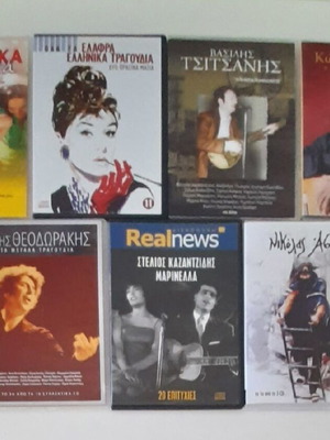 7 CD γλετζέδικα λαϊκά καινούργια, συλλεκτικά του Βασίλη Τσιτσάνη