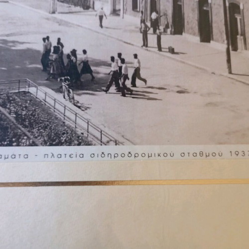 Engraving Kalamata 30x40 in plastic sleeve