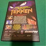  DVD TEKKEN - Η Ταινία  (Game Pro Edition)