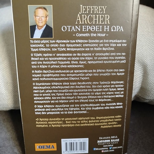 Jeffrey Archer The Clifton Chronicles Books 4 to 7 like new Greek