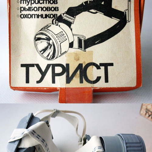Vintage 80's Σοβιετικός ρωσικός φακός κεφαλής Tourist USSR CCCP