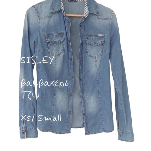 Sisley denim shirt slim fit size XS/S like new blue