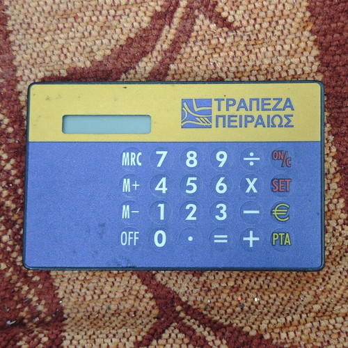 Small Calculator Trapeza Peiraios like new