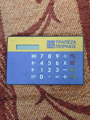 Small Calculator Trapeza Peiraios like new