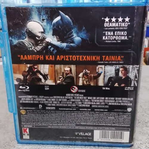The Dark Knight Rises Blu-Ray like new with Greek subtitles