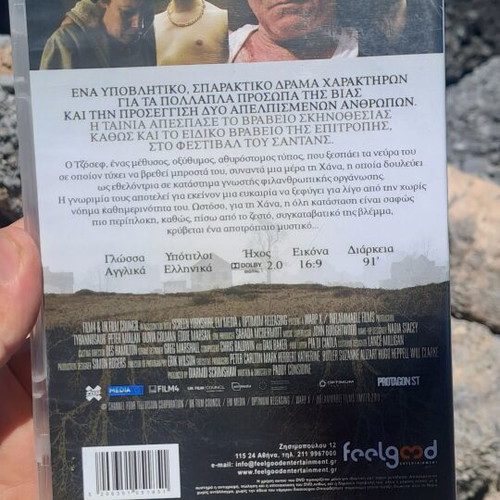 Tyrannosaur DVD used, adventure and social genre, subtitled