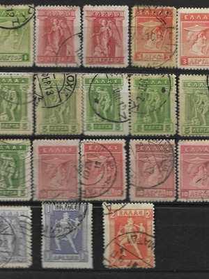 1911 Lot of 25 Copper Engraved Greek Stamps used
