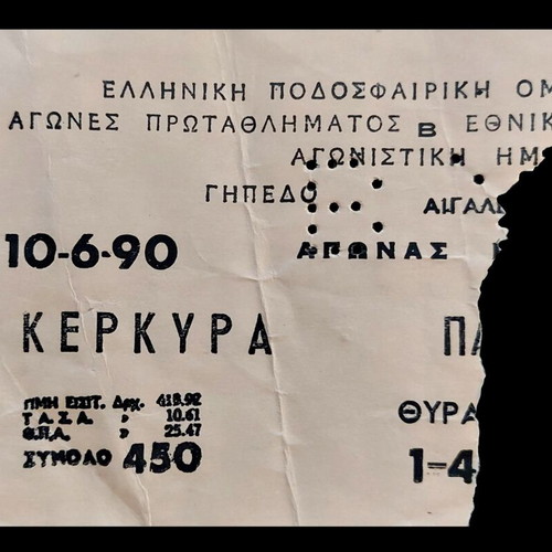 Ticket Kerkyra - Panarkadikos 10.06.1990 playoff used