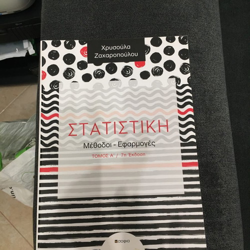 Statistics Methods and Applications Volume A by Chrysoula Zacharopoulou like new