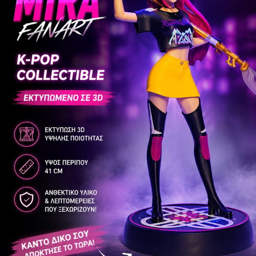MIRA Fanart 3D collectible figure new, 41 cm height