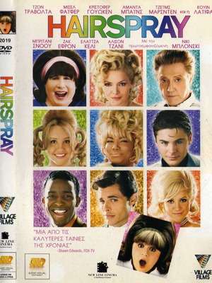 Hairspray DVD used, comedy drama with subtitles