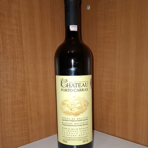 Chateau Porto Carras 2003 Red Wine New