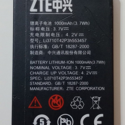 ZTE battery new