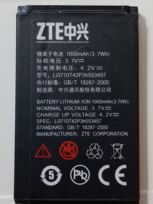 ZTE battery new