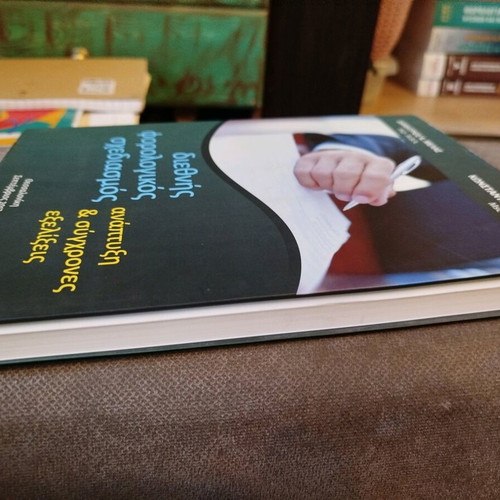 International Tax Planning Development & Modern Trends new