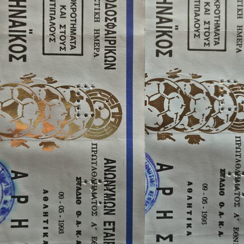 Panathinaikos vs Aris 1993 Football Championship Ticket like new