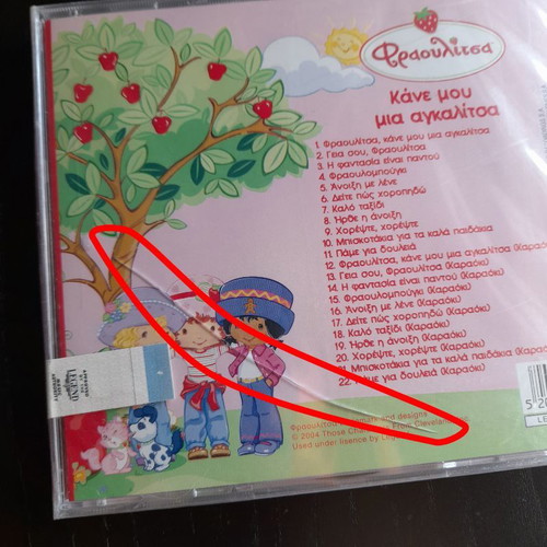 Strawberry Shortcake CD Make Me a Hug new