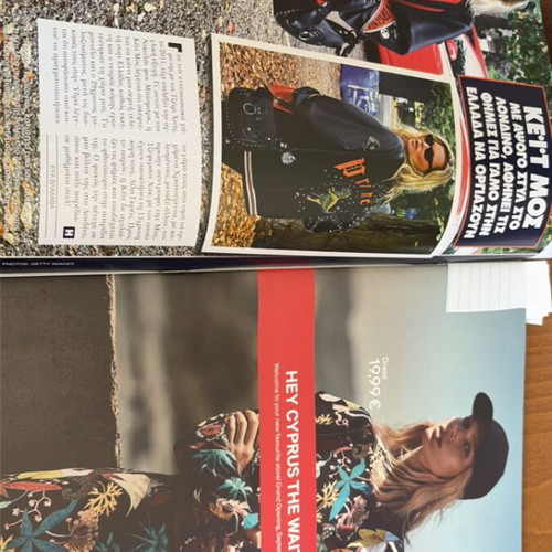 Hello magazine 2016 issue