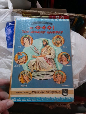 Greek Mythology: The Gods of Ancient Greeks used
