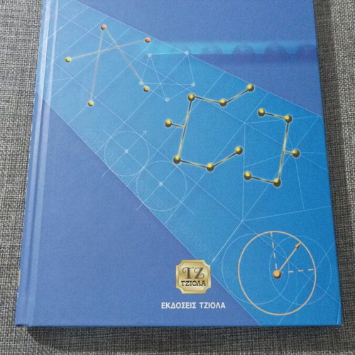 Discrete Mathematics book like new