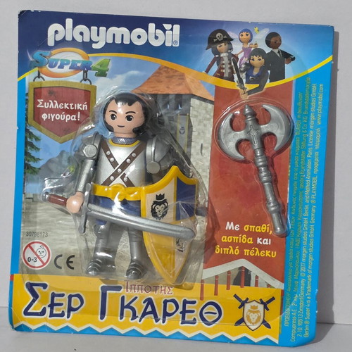 Playmobil Sir Gareth figure new from Playmobil Super 4