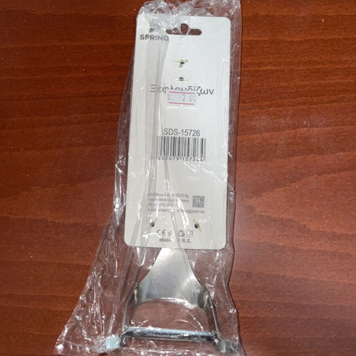 Spring stainless steel vegetable peeler