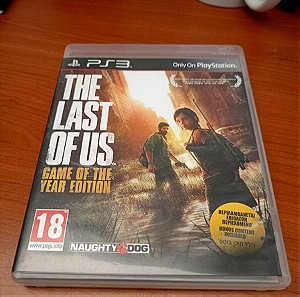 The Last Of Us Game Of The Year Edition ( ΕΛΛΗΝΙΚΟ ) ( ps3 )