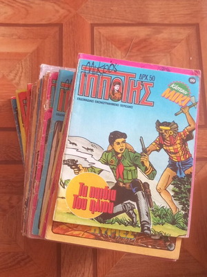 Mikros Ippotis comic books, 29 issues