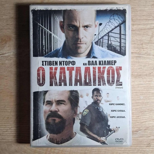 Felon DVD used, drama action thriller with subtitles