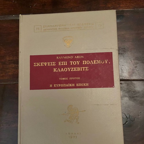 Thoughts on War Clausewitz Volume 1 used