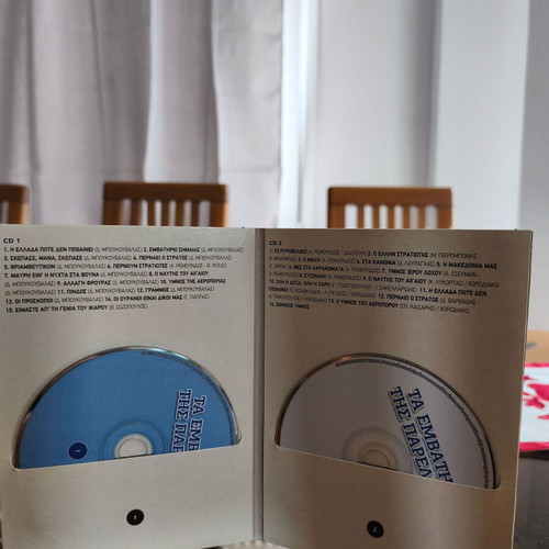 Ta Emvathiria tis Parelasis 2 CDs new in book case
