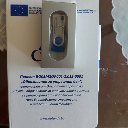 Stationery set new of 4 pieces with 16GB flash drive